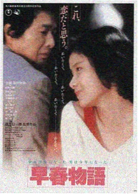 大地电影中文版 星际穿越